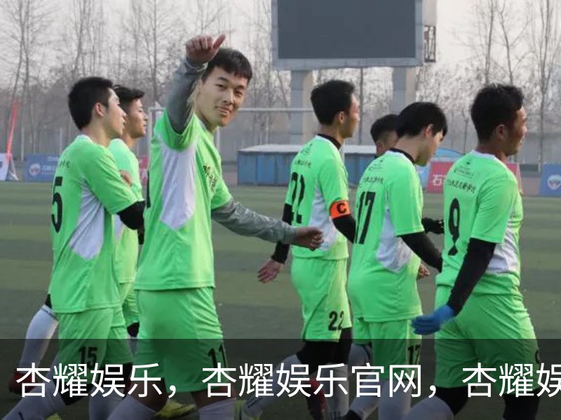 了解杏耀娱乐，杏耀娱乐官网，杏耀娱乐注册，杏耀娱乐平台